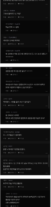 LG電子の男性、ウズベキスタンで国際結婚契約書に署名