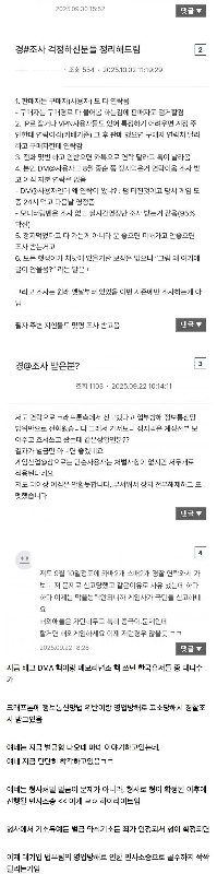 クラフトンは最近、大量に訴訟を起こされている。 (feat. ハッカー)