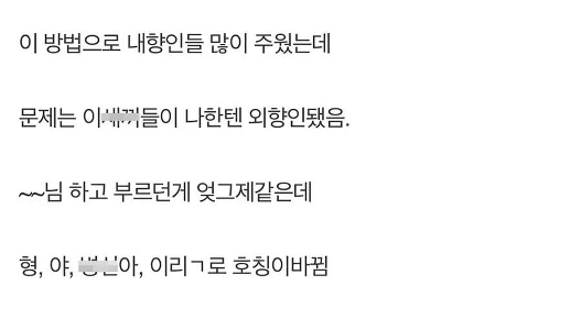 内向的な人の間で多くの愛情を管理する方法