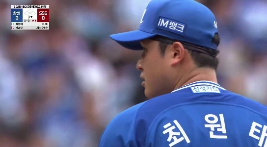 (SOUND)(野球) チェ・ウォンテ、6回無失点完投、京畿道サムスンが勝利 5:2 SSGサムスンが勝利