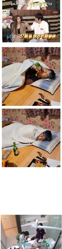 歯磨きの代わりに焼酎で口を消毒したジャイアン84の末路