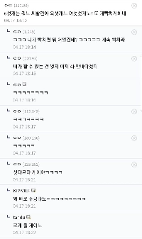 突然解放されたDC