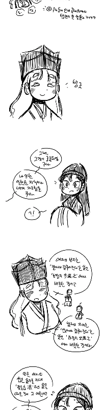 白蛇イ・ハンボク逸話（歴史史）漫画