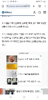 カンボジアに行って偽誘拐・人身売買詐欺を始めた台湾人ユーチューバーがカンボジアで誘拐されたのは中国ギャングではなくカンボジア政府だった。 （国家名誉毀損の罪）