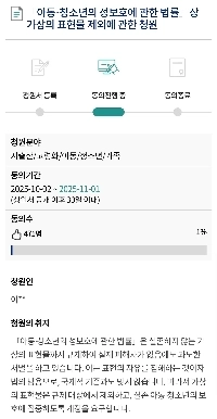 Twitterは現在のスタンスが変わったと述べている