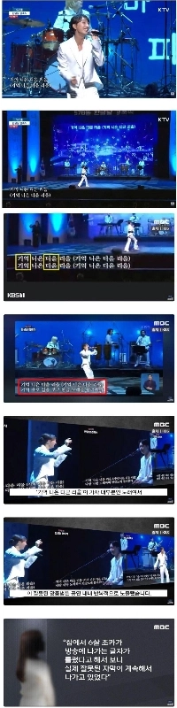 昨年のハングルの日祝賀字幕災害