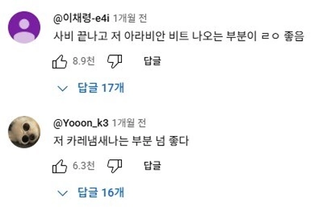 (SOUND)中国で誕生した中国ガールズグループイ・スマンの現在