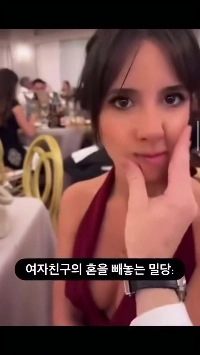 (SOUND)ガールフレンドの魂を奪う押し引き