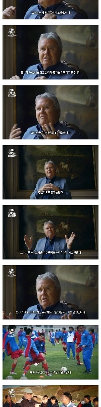 ヒディンク監督自ら語る、ワールドカップ準決勝に進出できた理由