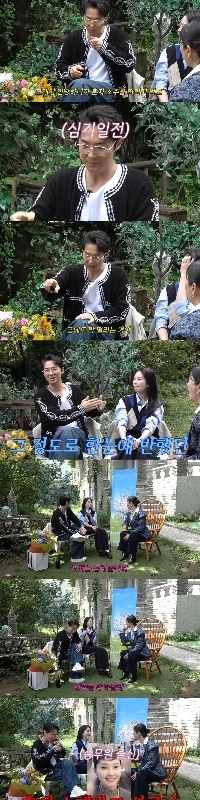 リュ・イソさんは、ジンジンさんは年下の女性が好きだと思い、後輩の客室乗務員を紹介してもらいたいと思ったと語った。