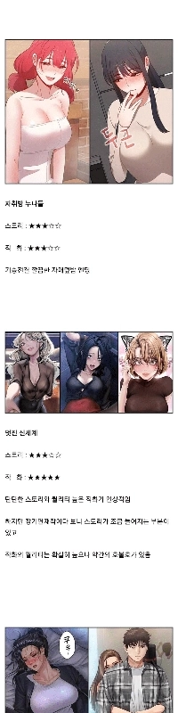 トックトゥンに300使った賢者のおすすめリスト