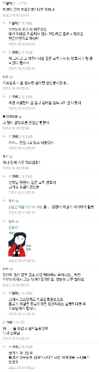 プロテスタントがナイフで司祭を襲った。