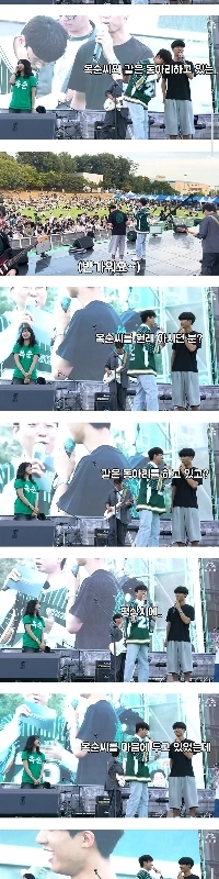 大学祭公開告白