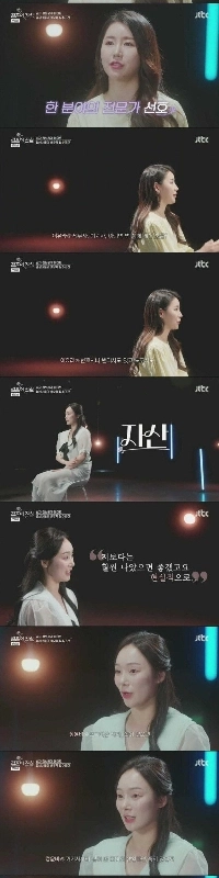 女性が配偶者に必要なものと言うもの