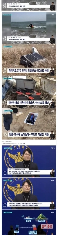 韓国の無人島は思っているより深刻だ