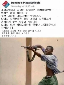 ドミノ・ピザのシェフのカットオフレベル