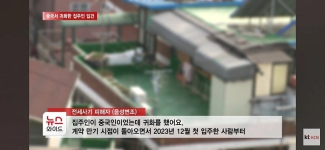 帰化中国人がやった