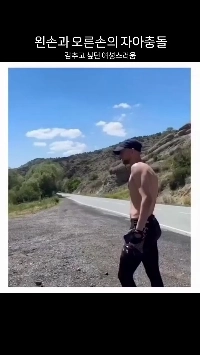 (SOUND)左手と右手の間のエゴの衝突