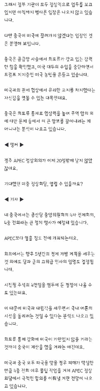 中国は巻き込まれないという決断、国内世論が強いのか？