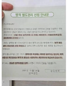 Smilbeongle 全国的に認められた金のスプーン証明書