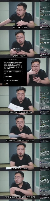 悪質なコメント者に決して優しくしてはいけない理由 (feat. キム・ジュンピョ)