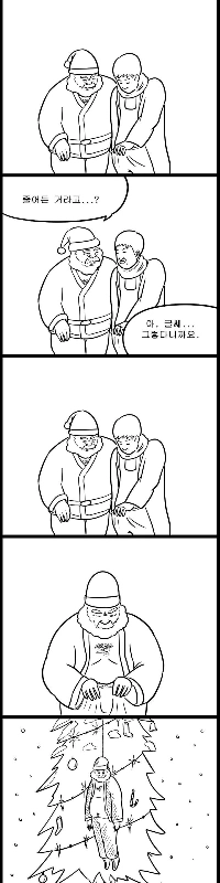 大ヒットを心配する男子生徒。漫画