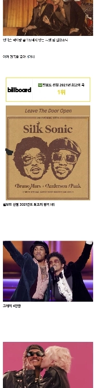 コラボやフィーチャリングをすると大人気になるミュージシャン。