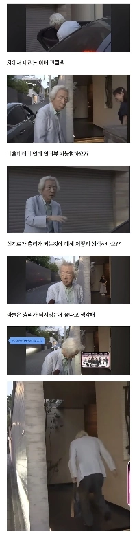 小泉元首相の現在