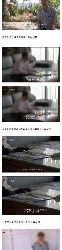 都会の人には想像もできない田舎の領土性