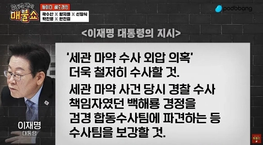 麻薬捜査で外圧事件がありそうです（笑）。