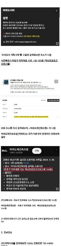 ファン・ヒョンヒが主催する YouTube チャンネル (嫌い)