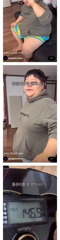 体重は50kg減りましたが、すぐにヨーヨー人間になってしまいました。