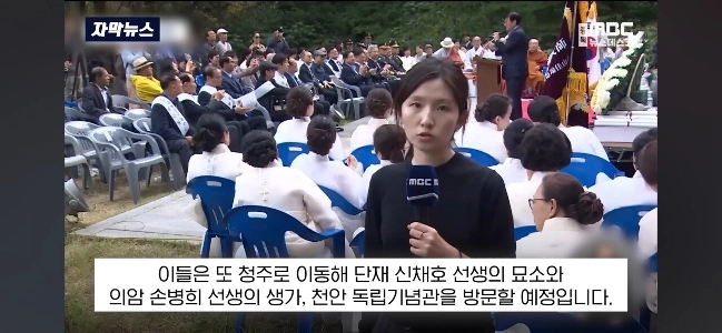 日本の朝鮮侵略時に謝罪のために韓国に来た日本兵の子孫