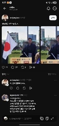 着物を着た少女像を辱める