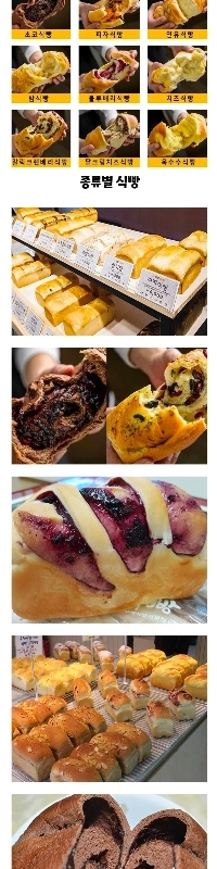 かつて流行した食パン専門店。jpg