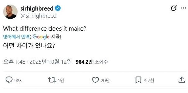 チェスマップのハッキング災害