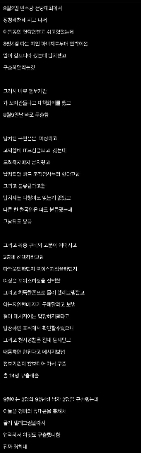 パク・チャンデ氏：カンボジア拉致被害者救出プロセス