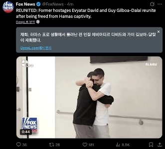 トランプ大統領、中東戦争のゲームオーバーを宣言