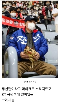 (速報)ユン・ソクヨルの隠された残虐行為。ソシオパス