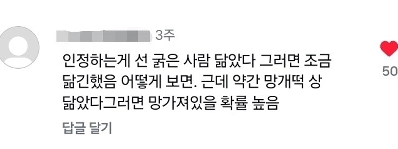 紹介された男性がチョン・ヘインに似ていると言ったら、緊張するはずです。jpg