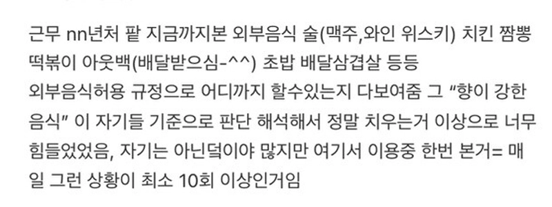 スターバックスが屋外での飲食を禁止する理由は、ある程度理解できます。jpg
