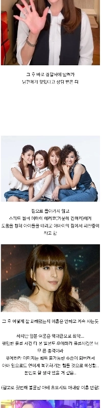 日本のトップガールズグループのメンバーの不貞が原因で夫が自殺