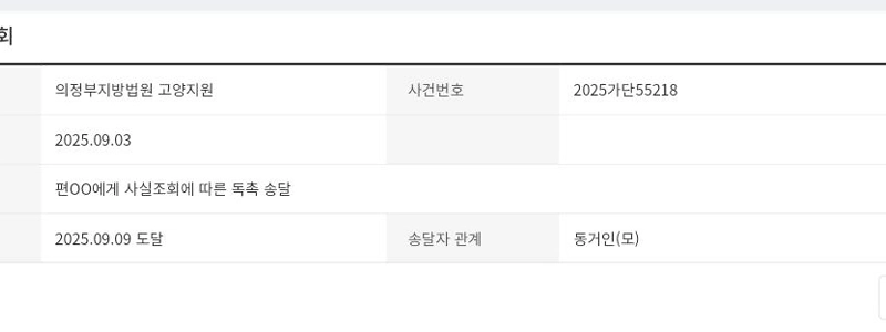 華城鳳潭丘陵地帯に住む不倫男のエピソードをご覧ください!!!