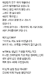 夫は不倫した妻と同居したいと考えています。