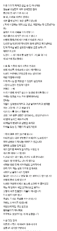 ディンク族の20年間の後悔