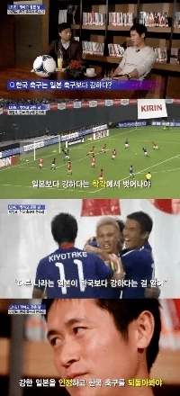 イ・ヨンピョの先駆的計画の伝説