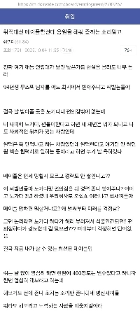 1994年生まれの米食宣言