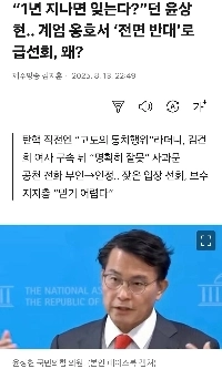 全斗煥の元義​​理の息子は最近とても静かです（笑）