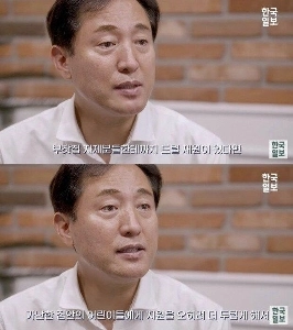 言葉遣いがいいですね（笑） オ・セ江南市長