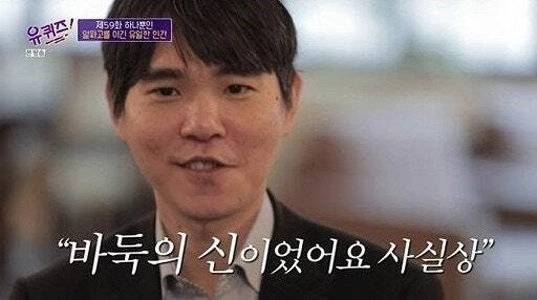 イ・チャンホ、30歳までに世界選手権と団体戦で優勝する確率は91％